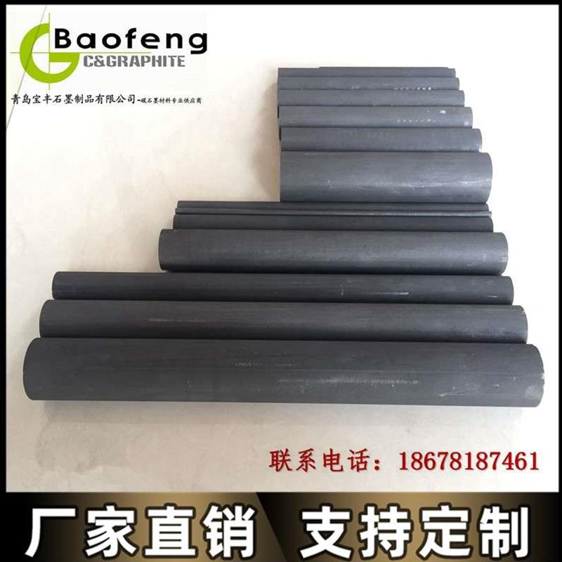 石墨棒坩埚搅拌棒石墨电极棒高纯高密高强细颗粒耐高温腐蚀可定做
