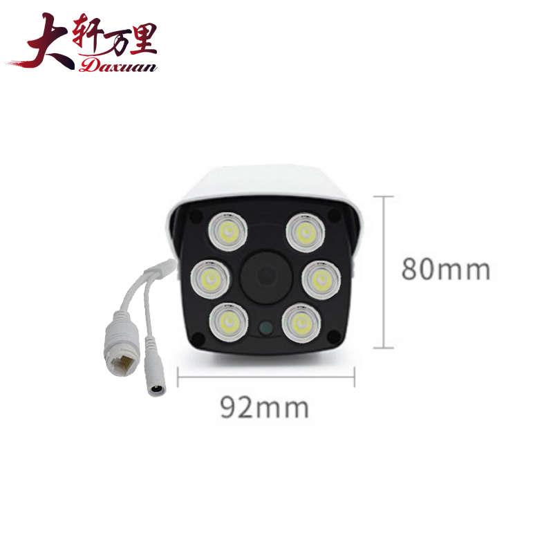 日夜全彩监控摄像头数字网络500万超清有线夜视带白光灯彩色LED灯