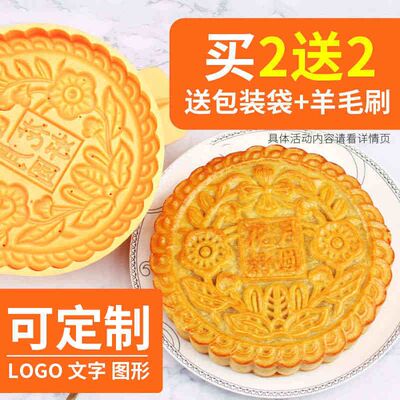 月饼模具大号2024新款商用500克一斤装1半2二两3超大压磨具子
