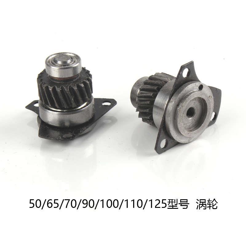 圆刀裁剪机50-65-70-90-100-125全铜胶木蜗涡轮电剪刀切布机齿轮