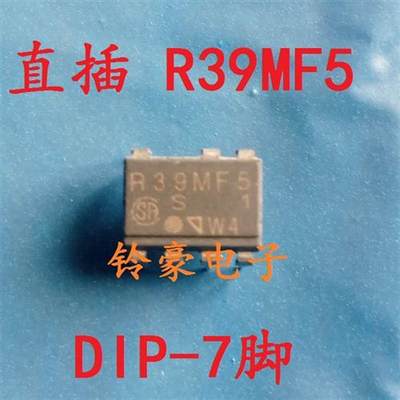 直插光耦 R39MF5 空调固态继电器 PR39MF5S1 R3BMF5 可直拍