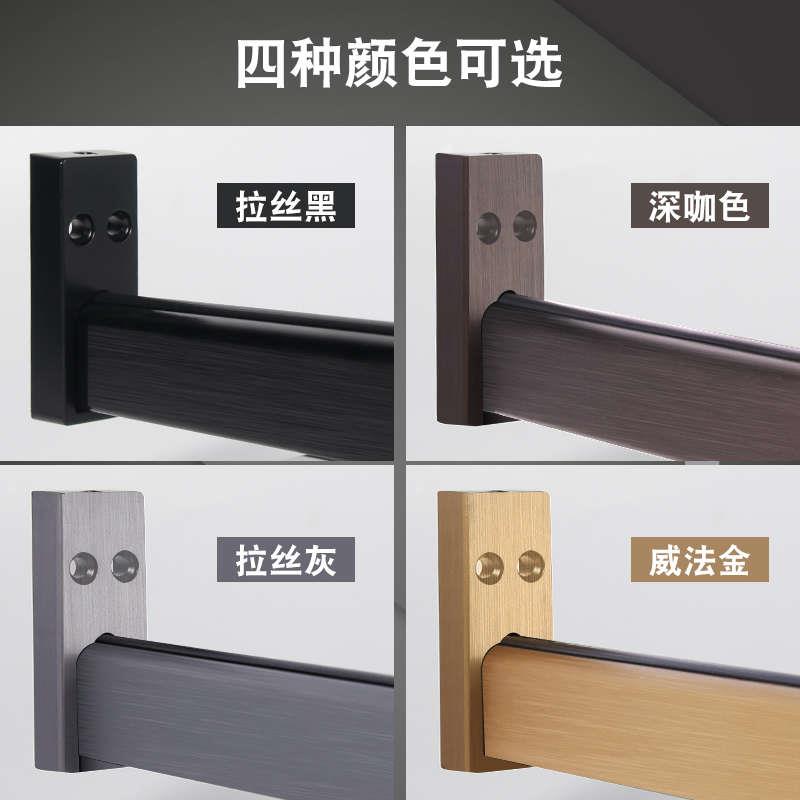 柜子里的挂衣杆大衣柜内横杆衣橱法兰座铝合金衣通杆加厚防滑杆子