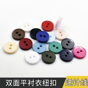 纽扣 彩色衬衣扣子女士平面连衣裙雪纺开衫 钮扣短袖 t恤polo衫 衬衫