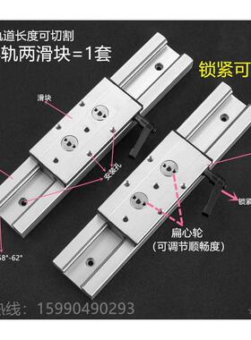 直线导轨 滑台滑块 内置双轴心导轨方型铝材滚轮轴承 工业轨道SGR