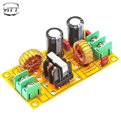 2A直流LC滤波EMI电磁干扰滤波器EMC FCC安规汽车音频高频滤波成品