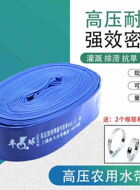 农用灌溉水带蓝水管防腐蚀水泵出水管15寸8寸特A级 蓝水带涂塑管