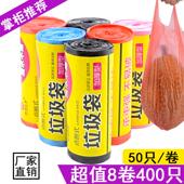 垃圾袋家用背心手提式 中号厨房一次性加厚黑色小垃圾袋卷装