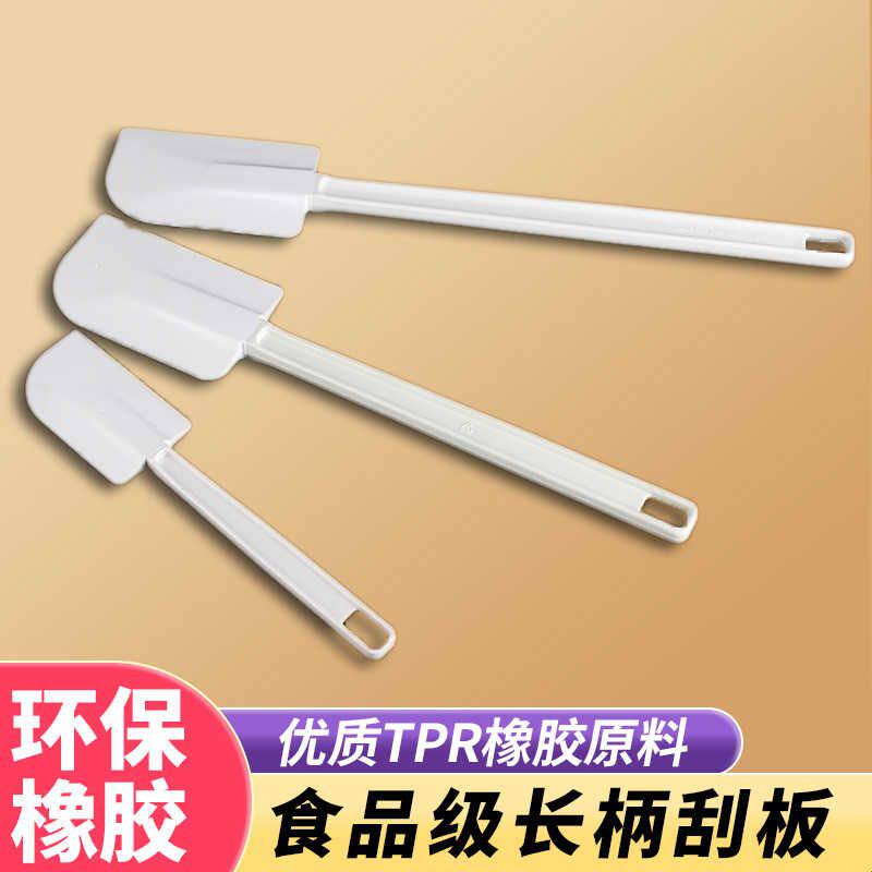 烘焙工具一体式耐高温硅胶刮刀蛋糕奶油抹刀牛轧糖铲刀刮板搅拌器