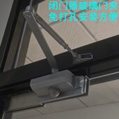 凯博利办公室无框玻璃门夹 免打孔玻璃门闭门器自动液压缓冲静音