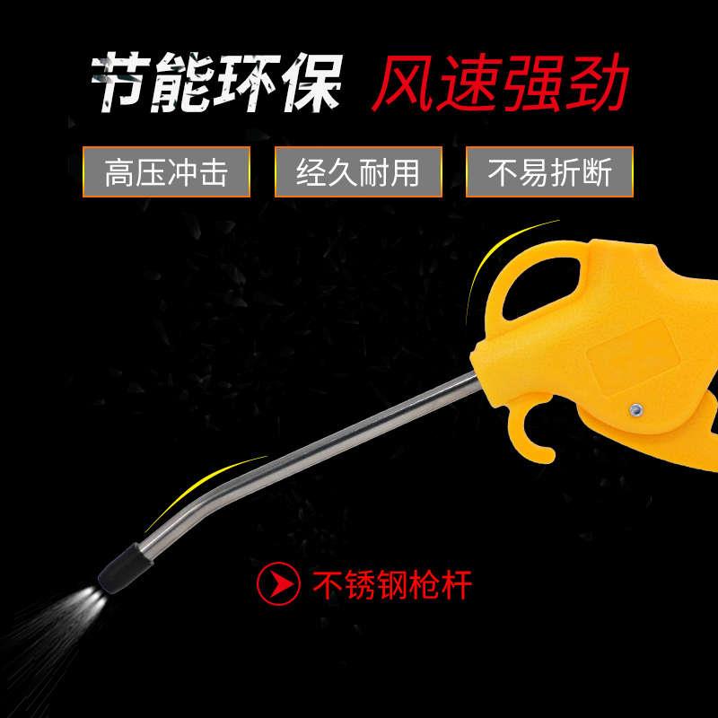 吹尘枪弹簧管吹气炝气管气泵气枪吹灰枪枪头吹风枪带接头高压软管