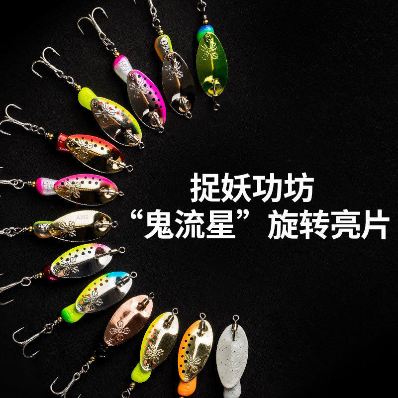 捉妖功坊鬼流星钨钢旋转亮片溪流白条马口专业路亚饵淡水远投假饵,户外/登山/野营/旅行用品,路亚饵,淘宝优惠券,粉丝福利购,淘宝优惠卷