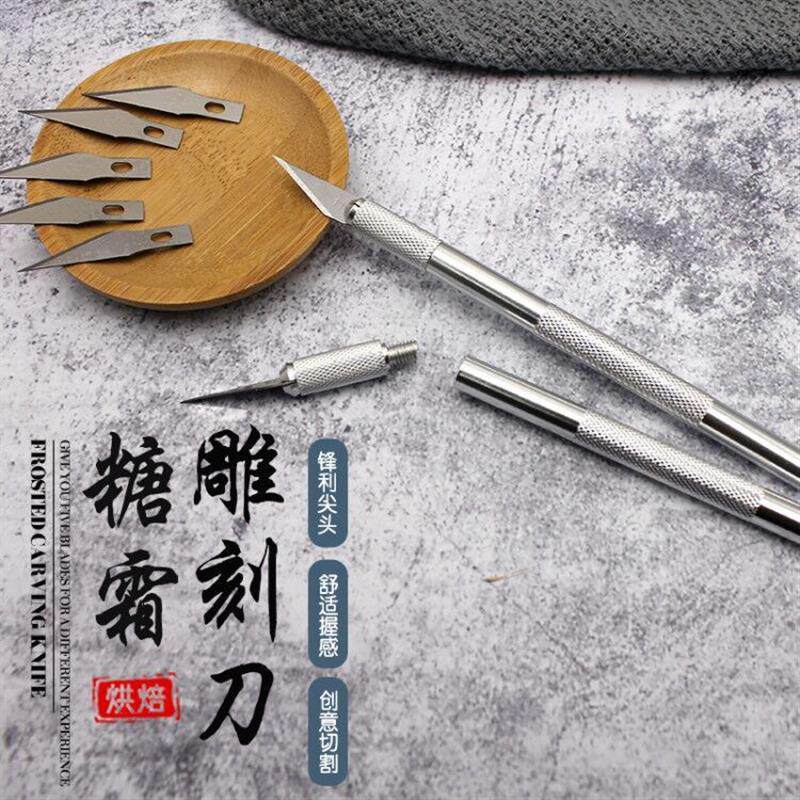 不锈钢防滑雕刻刀笔 翻糖蛋糕 塑形刀 切刀笔 斜切刀 赠送刀片_虎窝淘