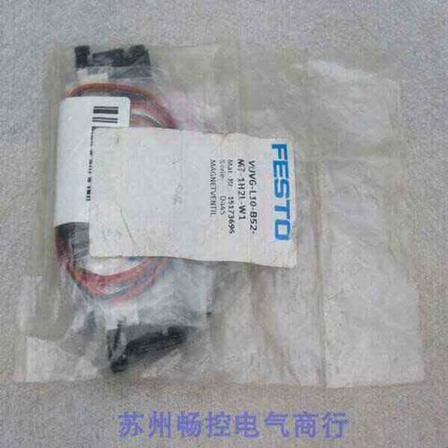 全新费斯托FESTO电磁阀 VUVG-L10-B52-M7-1H2L-W1 现货 15173696