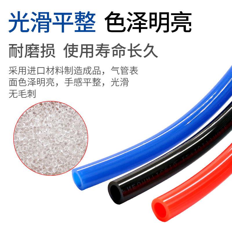 PU气管10空压机汽管8mm高压pu管12mm气动软管16透明6气泵气线散卖