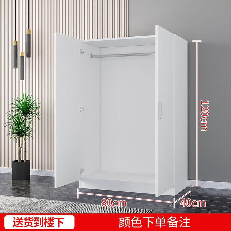 金柏栎衣柜小户型卧室家用出租房现代简约经济型收纳储物柜子两门高性价比高么？