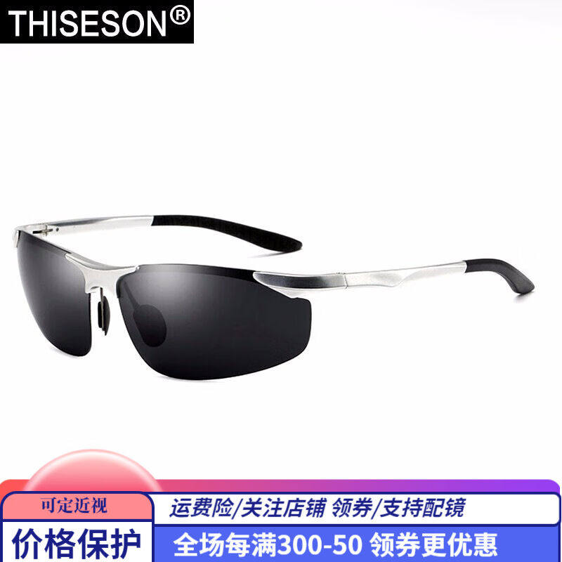 砾石纯铝镁偏光太阳镜男款墨镜弹簧腿运动骑行挡风眼镜时尚防眩光