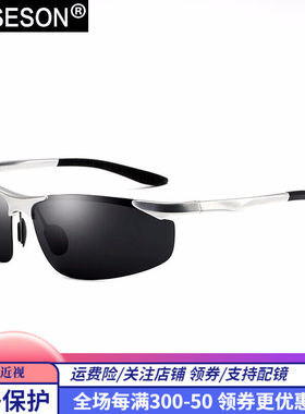 砾石纯铝镁偏光太阳镜男款墨镜弹簧腿运动骑行挡风眼镜时尚防眩光