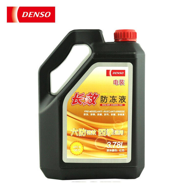 电装(DENSO)长效型防冻液冷却液水箱宝-35度红色3.78L怎么看?