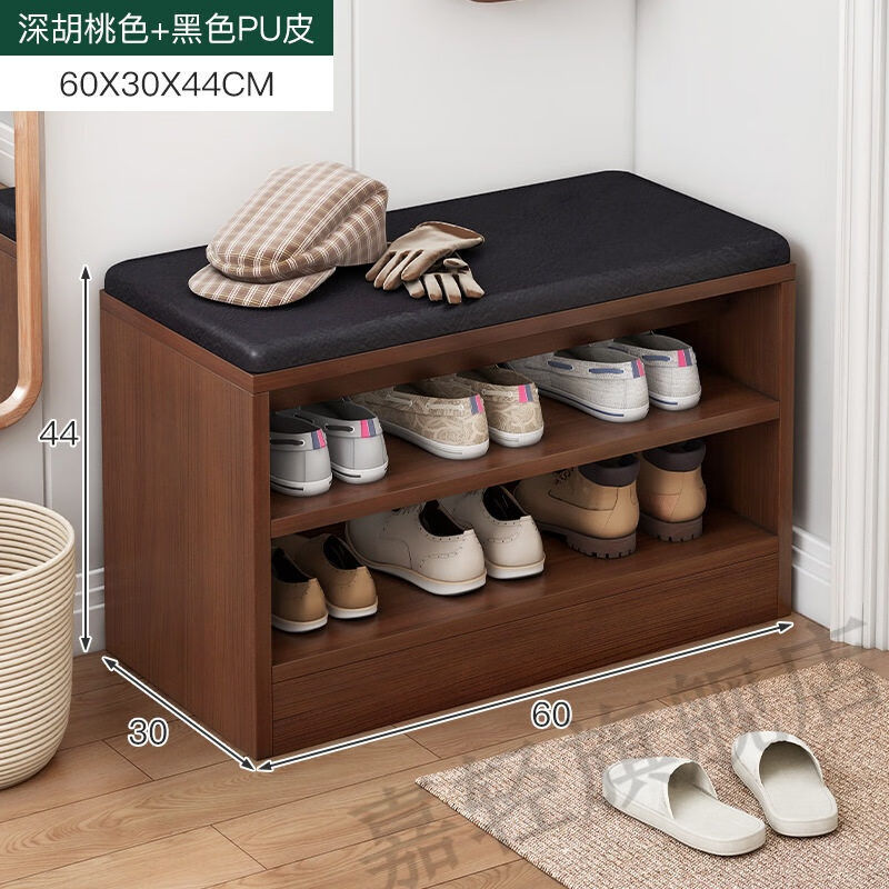 嘉轻换鞋凳入户换鞋凳家用门口小尺寸鞋柜坐凳一体可坐式凳子进门