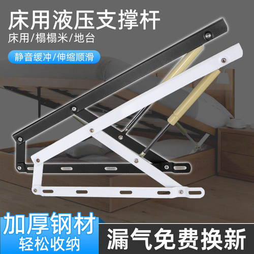 床用液压支撑杆耐用高承重不卡顿