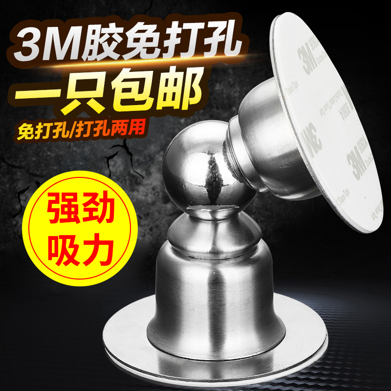 免打孔不锈钢门吸卫生间门挡