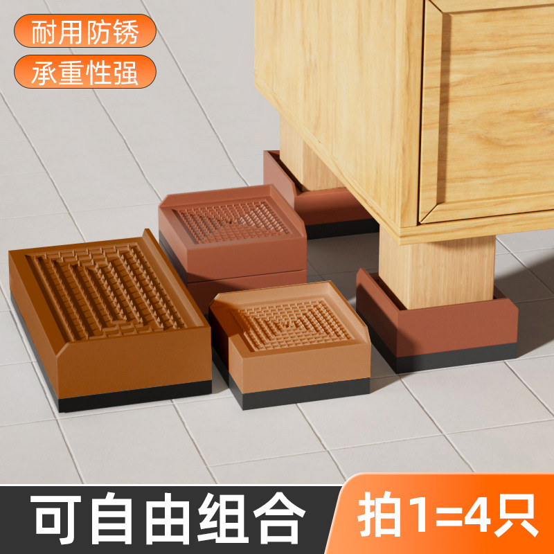 方形增高脚垫防滑大衣柜垫高底座桌腿茶几加高神器沙发垫脚支撑脚