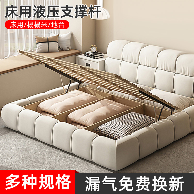 双人床液压支撑杆防腐耐磨高承重