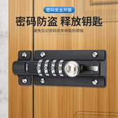 密码 插销锁免打孔不锈钢推拉门柜子门栓门扣锁扣安全门闩门锁防盗