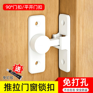 推拉门锁扣免打孔家用厨房卫生间厕所门卡扣玻璃平移推拉门专用锁