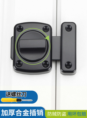 免打孔锁扣门栓卡扣防盗门不锈钢卫生间插销卧室安全反锁明装门锁