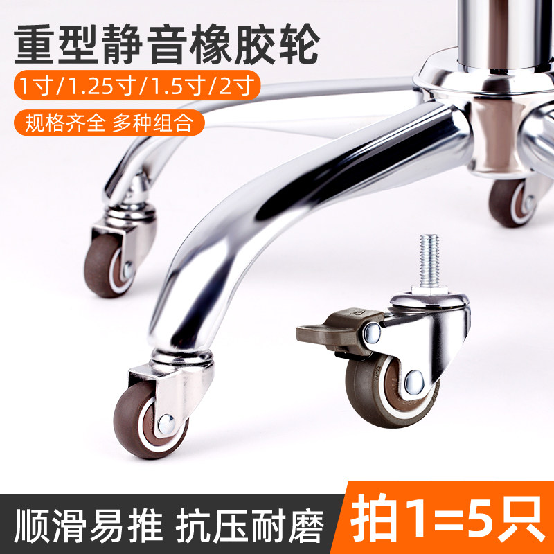 静音万向轮带刹车轮子定向轮家具通用轮子箱包办公椅滑轮脚轮转椅,基础建材,脚轮/万向轮,淘宝优惠券,粉丝福利购,淘宝优惠卷