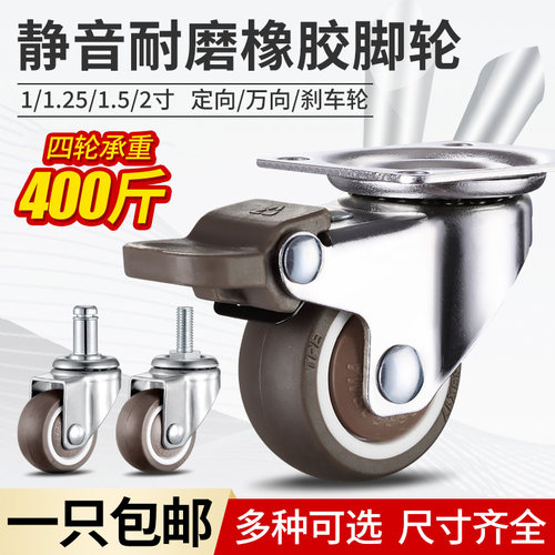 雅利达橡胶万向轮承重轮重型脚轮