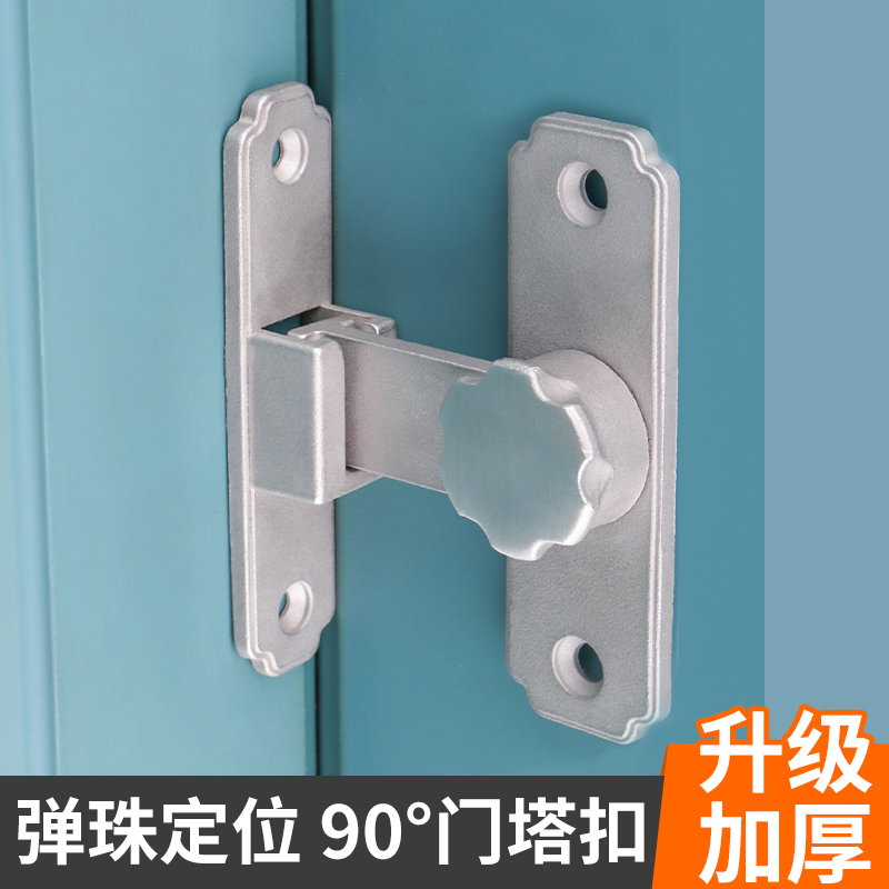 免打孔不锈钢推拉门卫生间插销