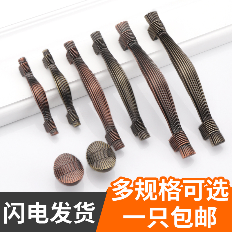 欧式红古铜抽屉小拉手衣柜橱柜明装仿古铜古典家具柜门推拉门把手