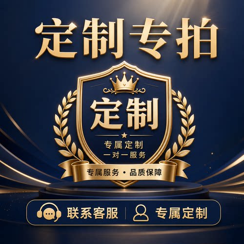 定制品质保障专属定制热销包装袋定制包装专属服务限定2025年优选