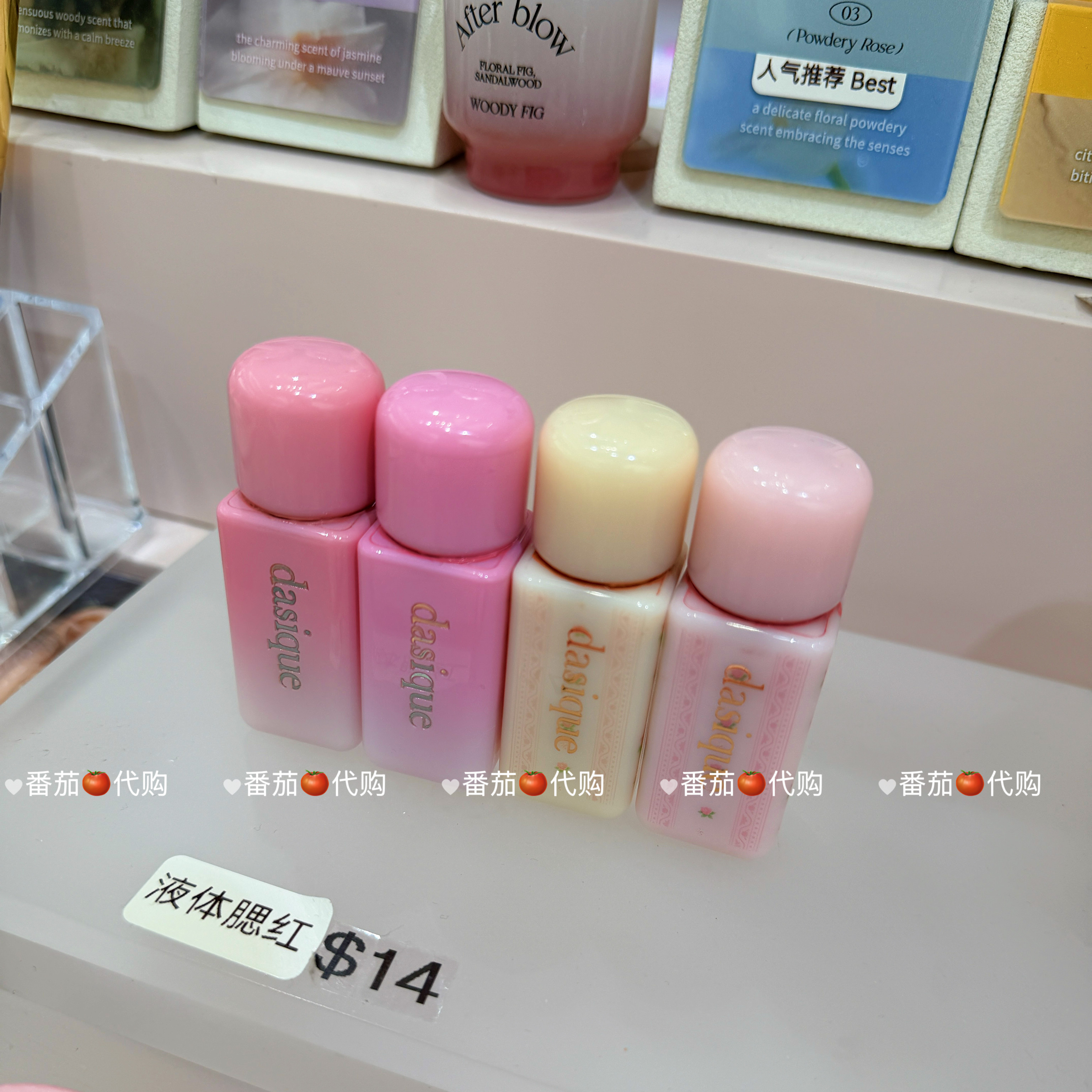 予 韩国dasique水彩画Silky Veil丝滑保湿持久服帖干爽腮红液