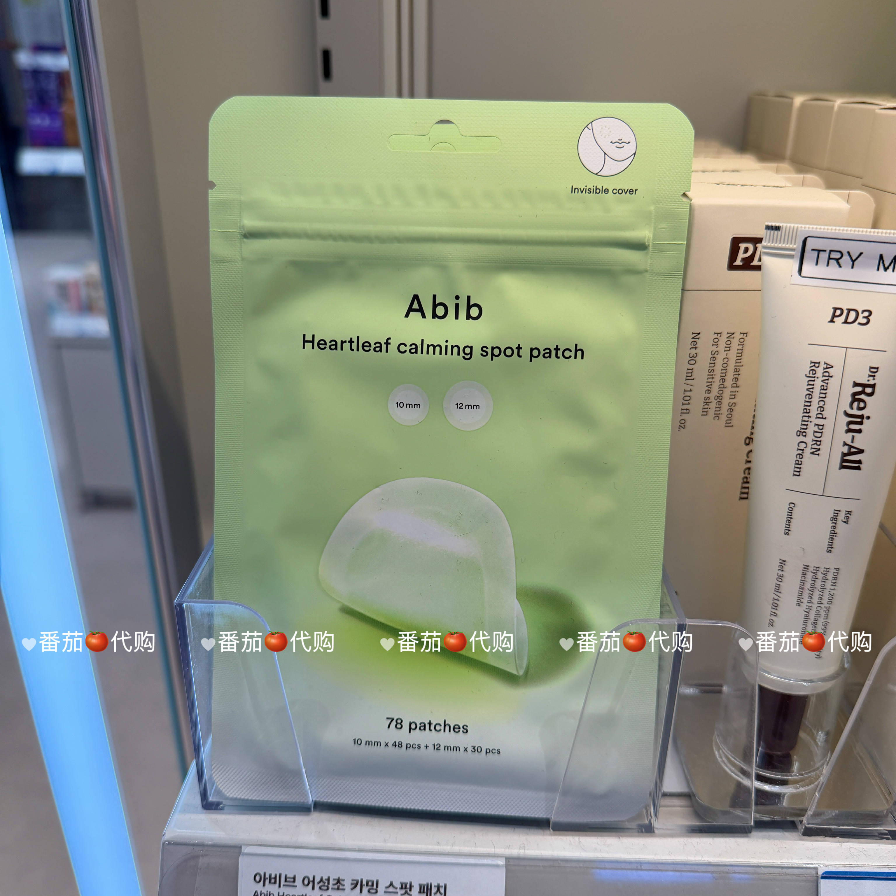 韩国正品采购 Abib鱼腥草舒缓痘痘贴