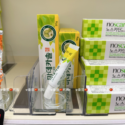 韩国正品采购 Madecassol Gel 东国制药 积雪草修护凝胶