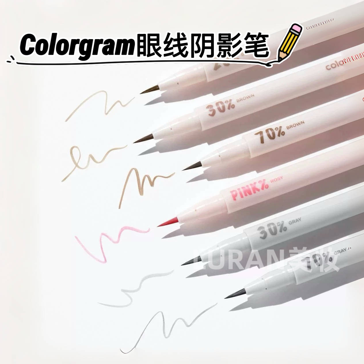 予韩国Colorgarm阴影下