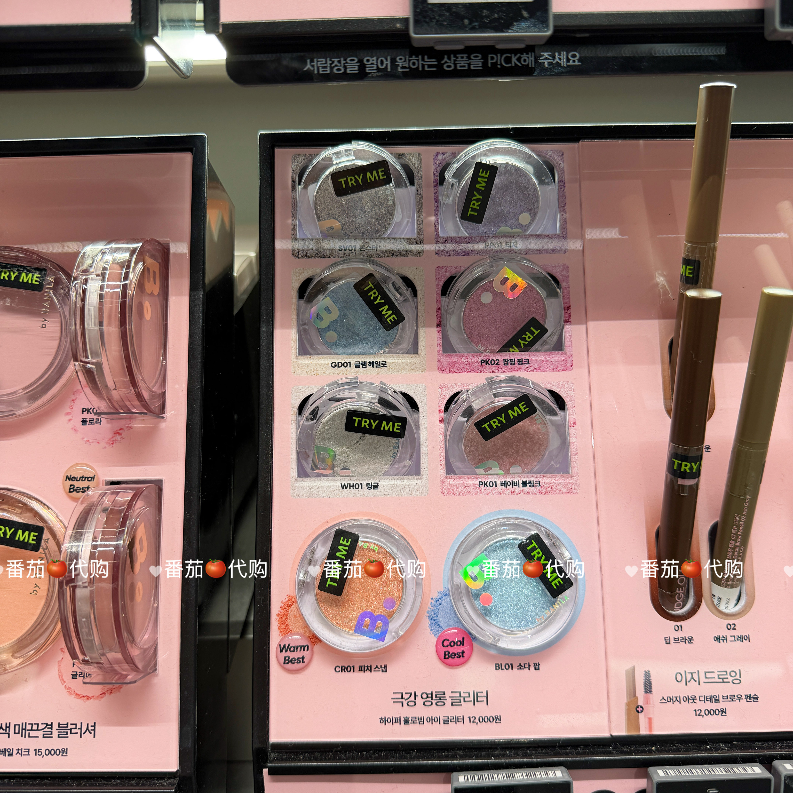 予BANILCO芭妮兰珠光单