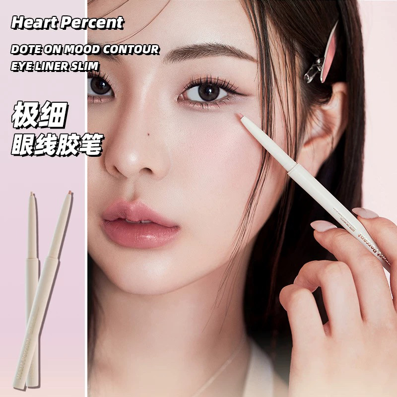 予韩国Heartpcent眼线胶