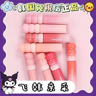 番茄正品.colorgram初恋糖葫芦奶油唇釉Fruity显白嫩水光滋润唇彩