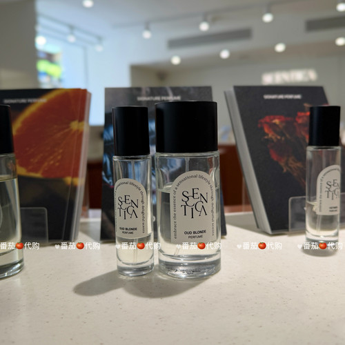 韩国正品采购 Scentica OUD BLONDE黄金乌木香水