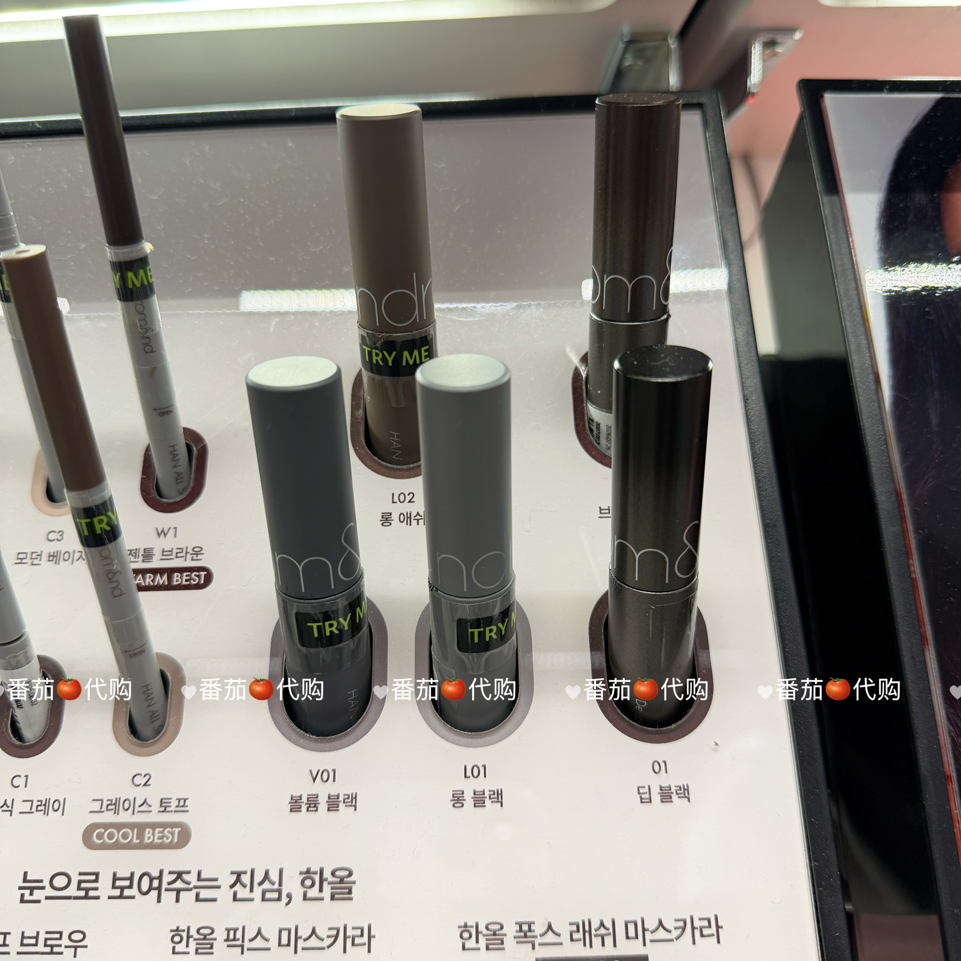 予韩国romand雾绒眼线膏