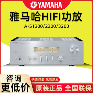 S1200 3200发烧级专业功放机HiFi立体声高端 2200 雅马哈A YAMAHA