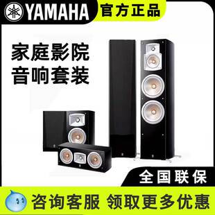 333 雅马哈 发烧级音响无源音箱 777 家庭影院套装 444 Yamaha
