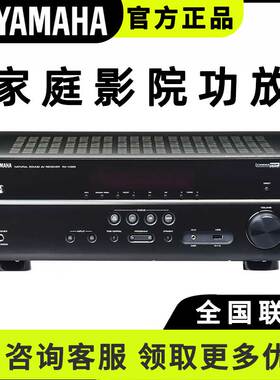 特价Yamaha/雅马哈 RX-V385/V4A/V6A家庭影院5.1家用蓝牙AV功放机