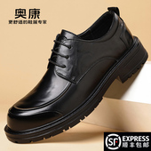 新款 真皮软底中年爸爸鞋 商务正装 奥康男鞋 皮鞋 男士 休闲通勤德比鞋