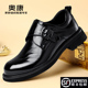 男鞋 商务休闲皮鞋 男士 奥康新款 真皮软底防滑百搭中年透气爸爸鞋 子
