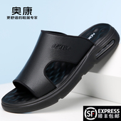 男夏季 新款 真皮防滑防臭外穿软底不累脚沙滩凉鞋 奥康拖鞋 男士 凉拖